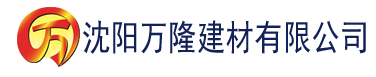 沈阳香蕉午夜视频建材有限公司_沈阳轻质石膏厂家抹灰_沈阳石膏自流平生产厂家_沈阳砌筑砂浆厂家